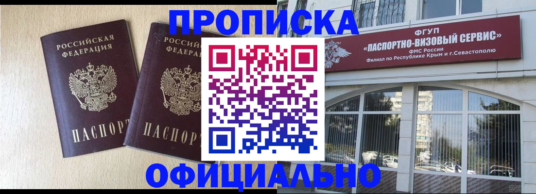 регистрация для дет. сада в Сарове